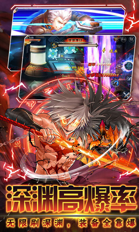 疾風(fēng)劍魂技能