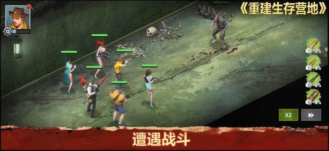 重建生存營(yíng)地約克