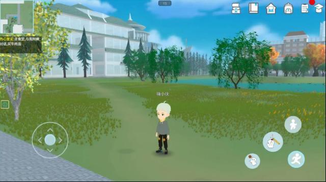 芝士校園就可以