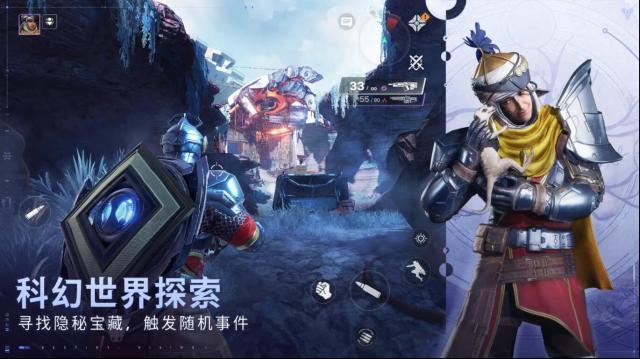 命運群星正式開始