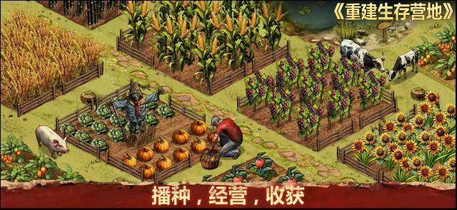 重建生存營(yíng)地營(yíng)地