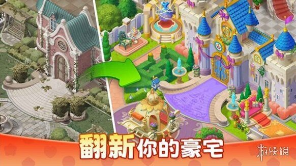 麥吉莊園游戲體驗(yàn)