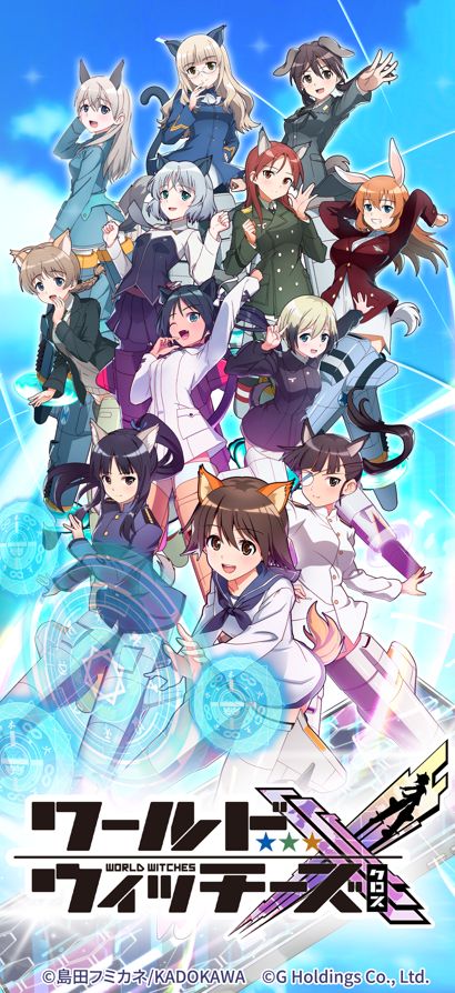 世界魔女X關(guān)卡