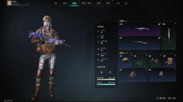 七日世界藍(lán)圖