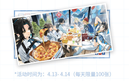 白荊回廊聯(lián)動