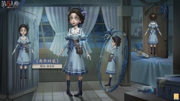 第五人格限時(shí)