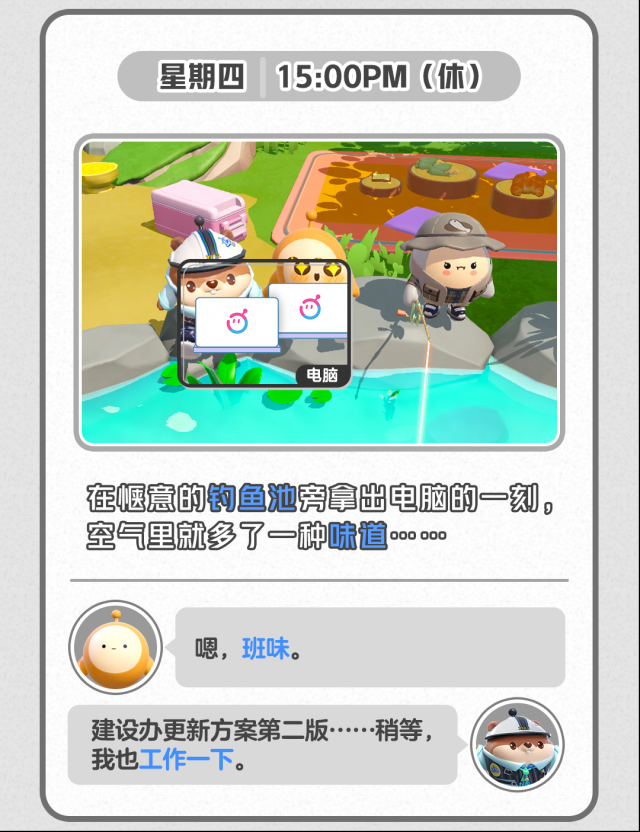 蛋仔派對(duì)皮蛋