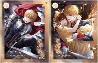 戀與制作人周棋洛生日