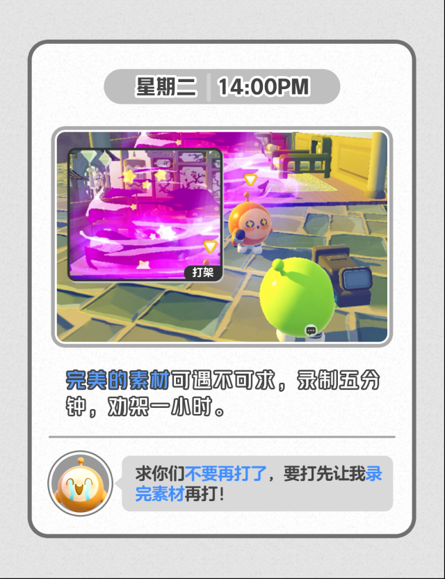 蛋仔派對(duì)蛋仔