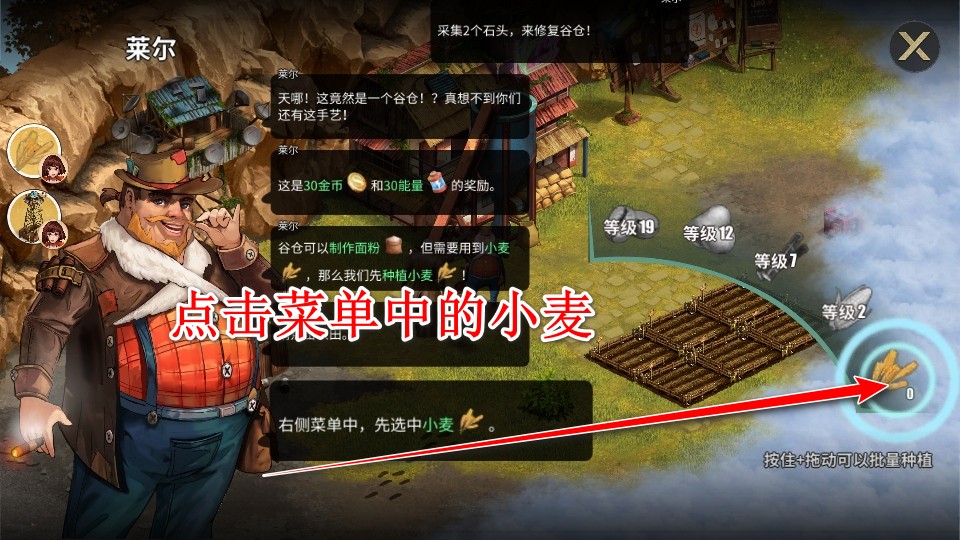 重建生存營地免廣告 重建生存營地免廣告