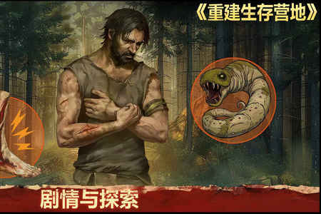 重建生存營地內(nèi)置功能菜單 重建生存營地內(nèi)置功能菜單
