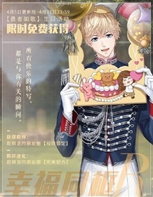 戀與制作人周棋洛