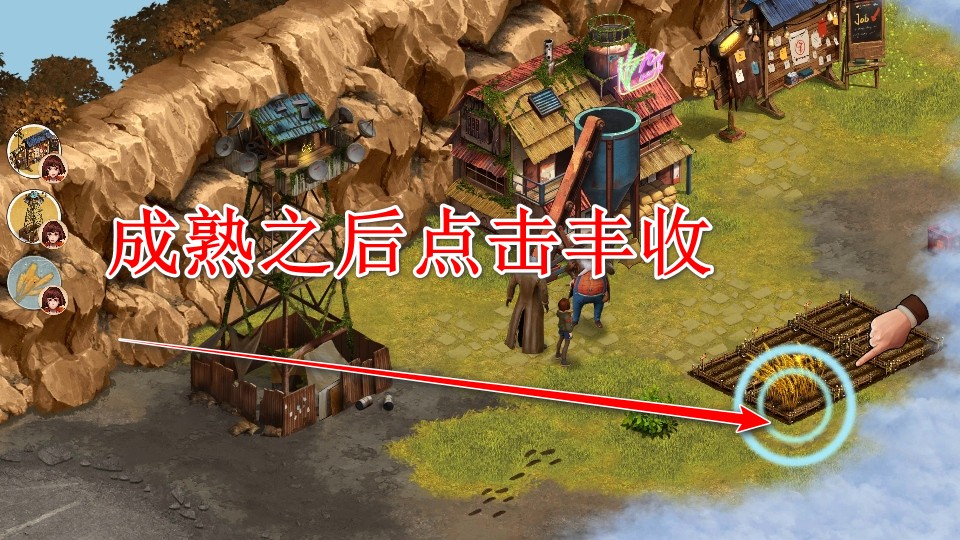 重建生存營地免廣告 重建生存營地免廣告