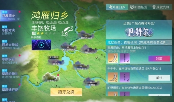 王牌競(jìng)速捷豹