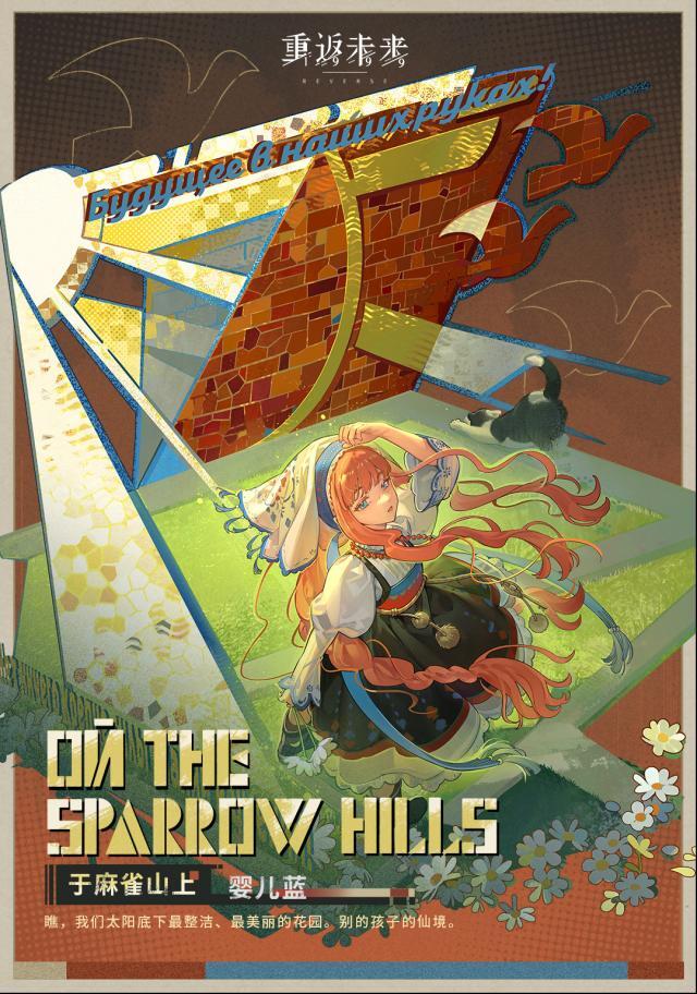 重返未來1999衣著