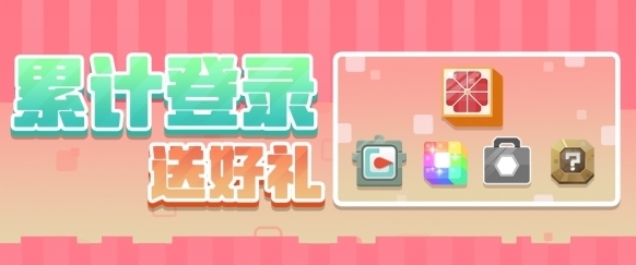 三周年前夜祭拉開帷幕，啟程方可樂島春日之旅料理