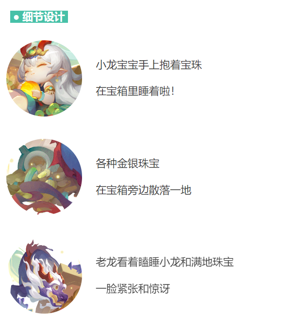 道友请留步爆料