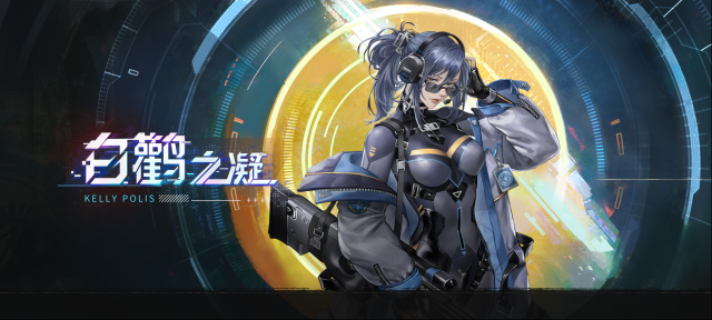 钢岚版本前瞻1.4版本「弥散的焰火」更新内容导览