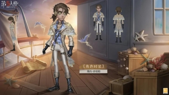 第五人格作曲家