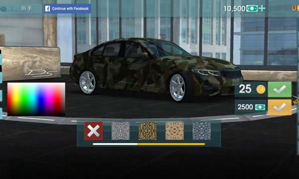 驾驶学校怎么玩3