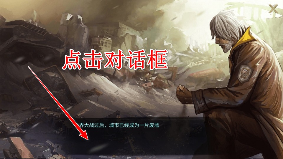 重建生存營地免廣告 重建生存營地免廣告