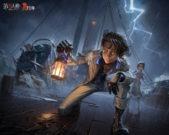 第五人格周年慶