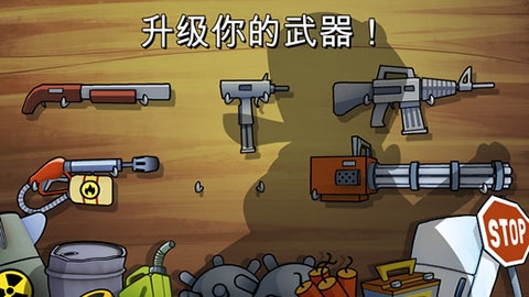 沼澤激戰(zhàn)2