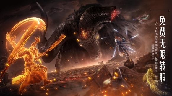 以武证道酣战山海 诛仙2仙修院介绍