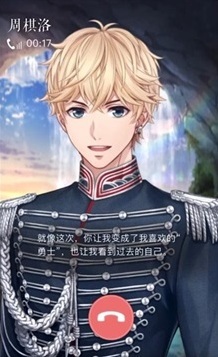 戀與制作人立牌