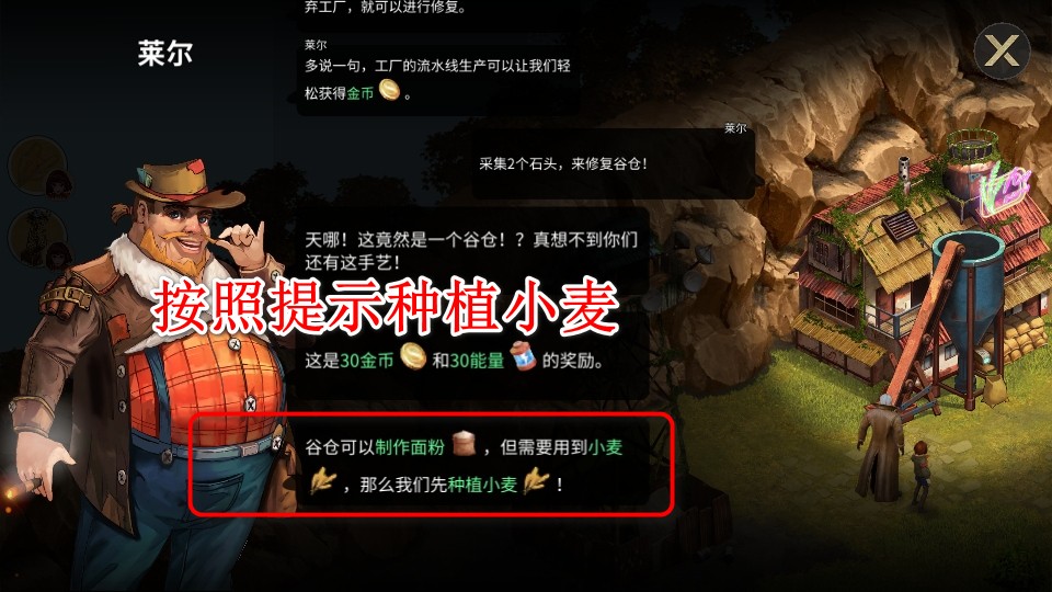 重建生存營地免廣告 重建生存營地免廣告