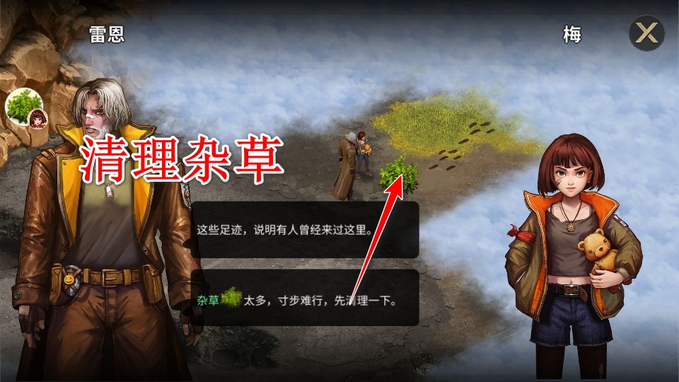 重建生存營地免廣告 重建生存營地免廣告