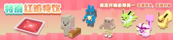 三周年前夜祭拉開帷幕，啟程方可樂島春日之旅屬性