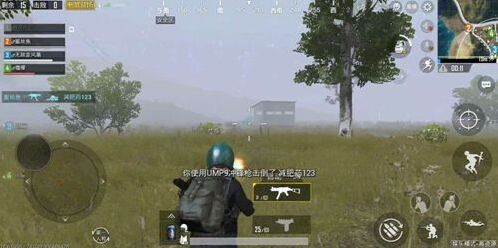 刺激戰場突擊手基本功攻略 突擊手要怎么訓練