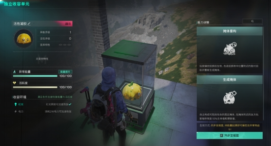 七日世界小青龍