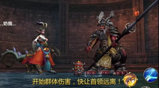 我叫MT4龙女阿依娜boss怎么打 龙女阿依娜boss打法攻略