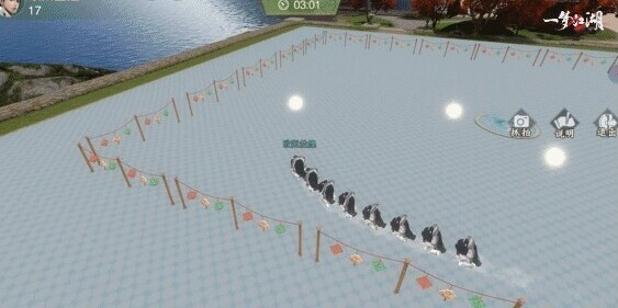 一夢江湖踏青節(jié)