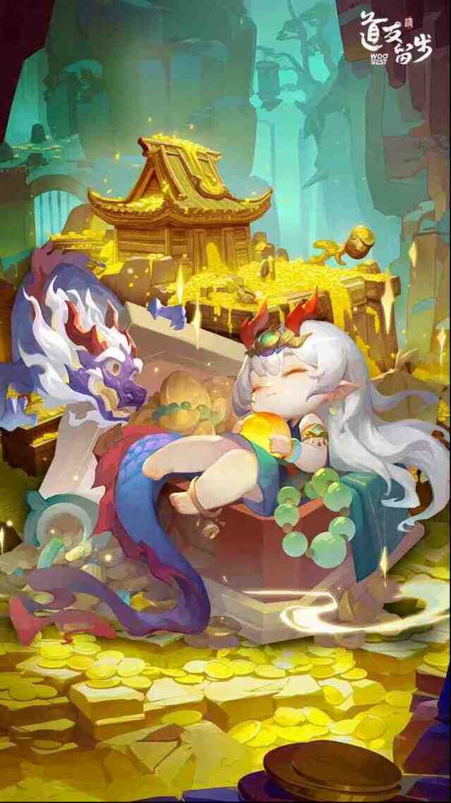 道友请留步宠物