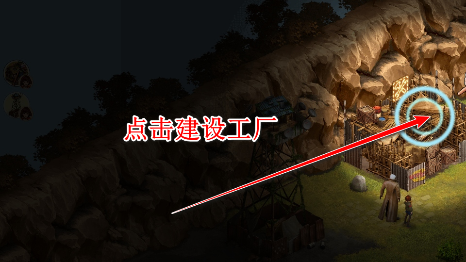 重建生存營地免廣告 重建生存營地免廣告