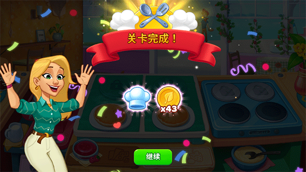 廚友樂(lè)圖片8