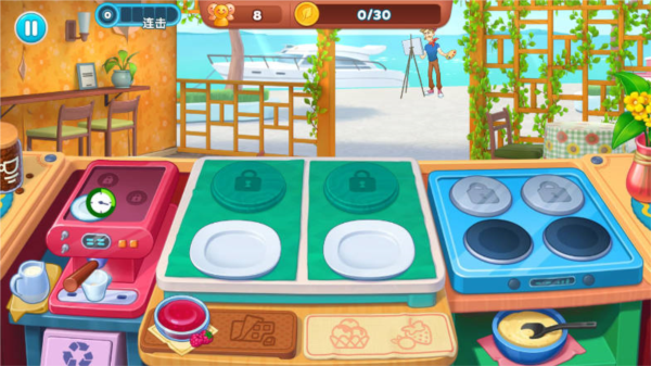 廚友樂(lè)圖片7