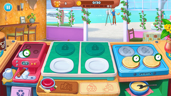 廚友樂(lè)圖片5