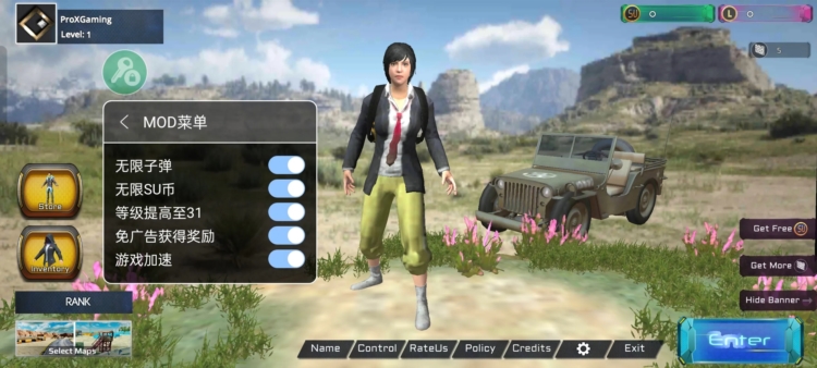 絕地生存內(nèi)置mod菜單1