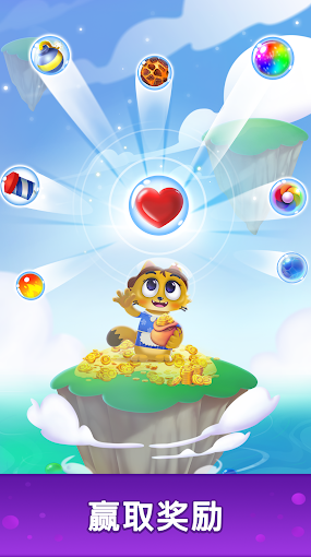 太空貓泡泡龍泡泡