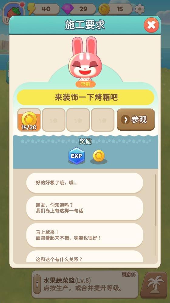 合并露營地物品