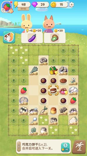 合并露營地等你