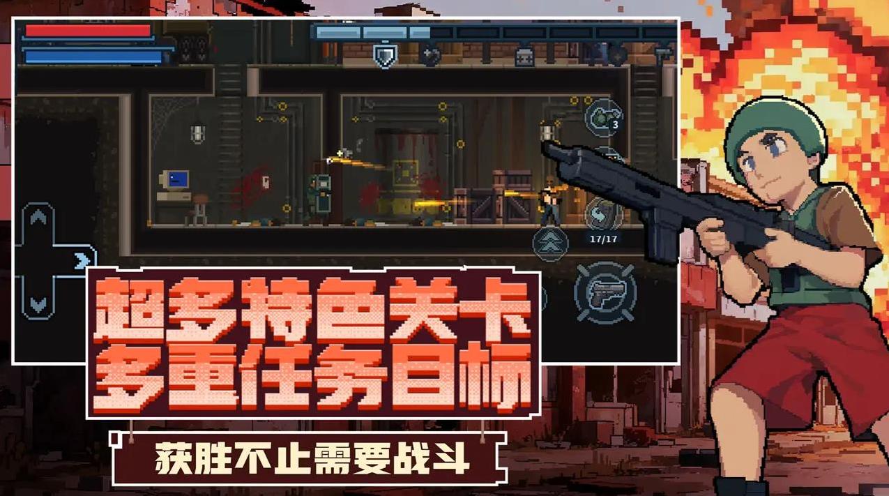 破門而入行動小隊小隊