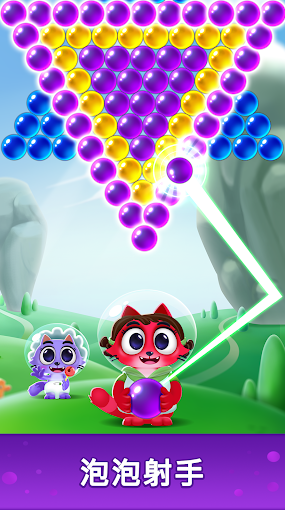 太空貓泡泡龍顏色