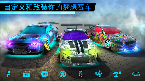 極限漂移世界極限漂移