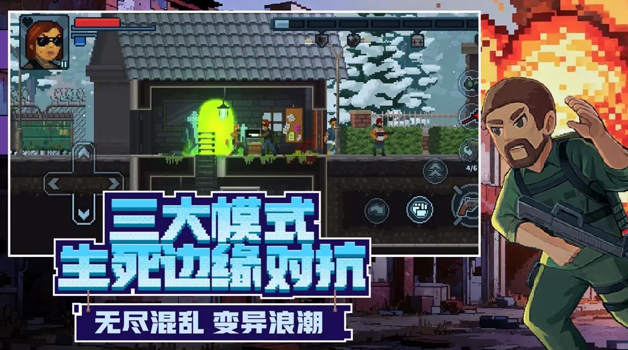 破門而入行動小隊道具