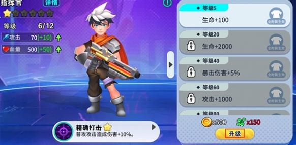 異星之地養(yǎng)成